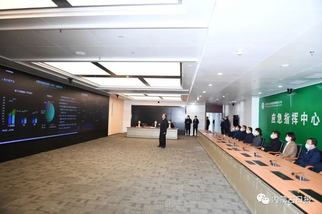 0320在做大做强“蒙字号”国企方阵中走在前、作表率 王莉霞到内蒙古电力集团现场办公2.jpeg